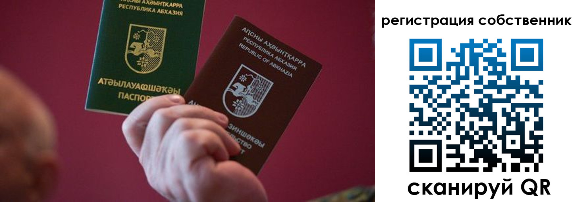 временная регистрация госуслуги в Всеволожске