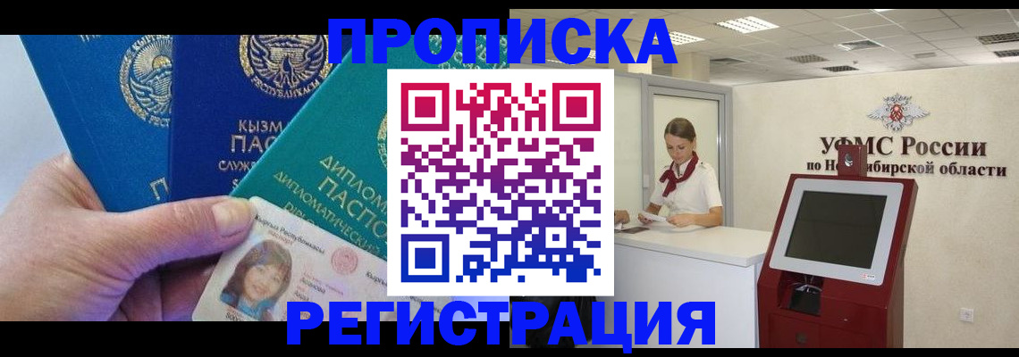 временная регистрация госуслуги в Всеволожске