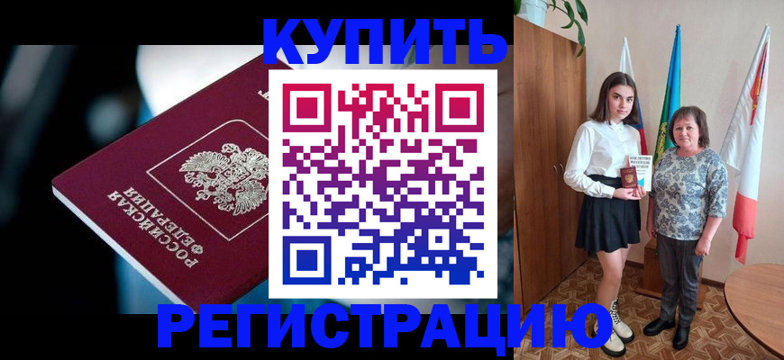 регистрация для школы в Всеволожске